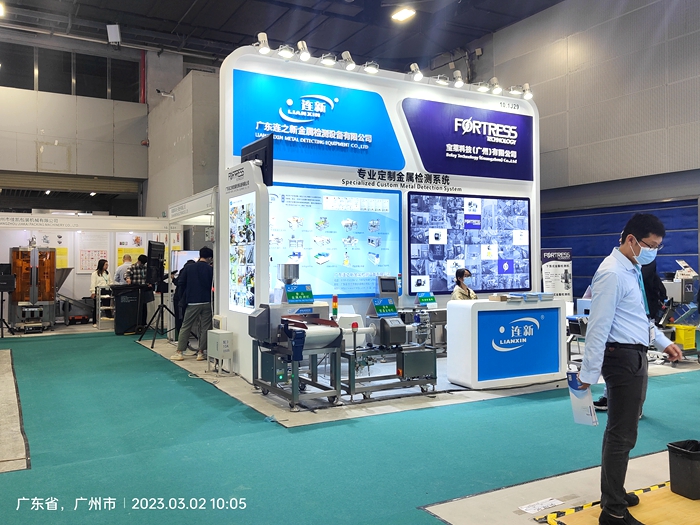 1706188378771856.jpg 2023雅式包裝機械展覽會.jpg